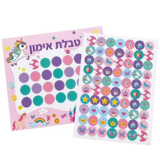 טבלת אימון לגמילה