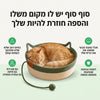משטח הגירוד הטבעי - הכירו את המרחב הטבעי הראשון שהחתול שלך יבחר להיות בו