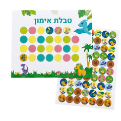טבלת אימון לגמילה