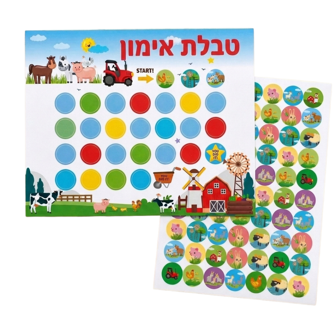 טבלת אימון לגמילה