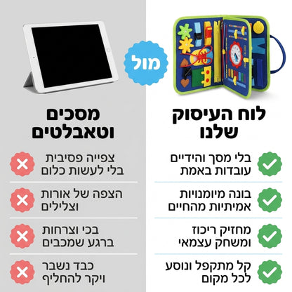 vs_screens